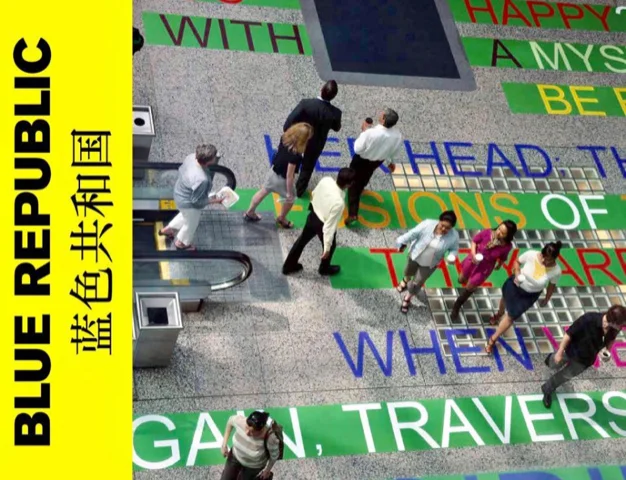 Performance Blue Republic Performance and lecture Powerlong Art Center, Hangzhou, China Sunday, January 27, 2019