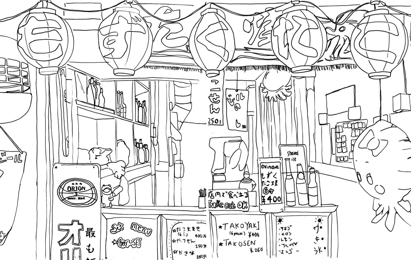 Document7.jpg
