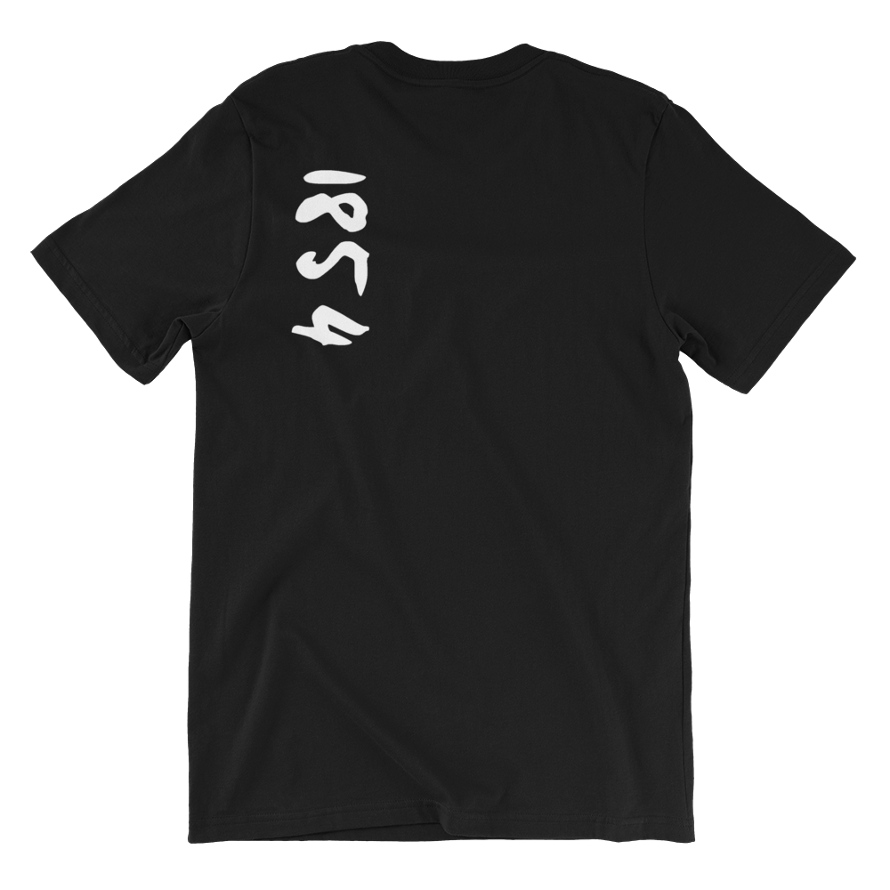 american-apparel__black_printfile_Large-with-White-Letters_printfile_front_Large-with-White-Letters_mockup_Flat-Back_Black.png