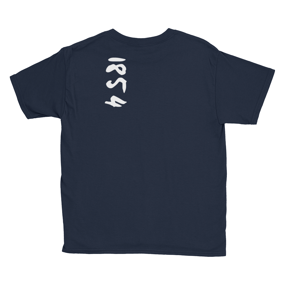 american-apparel__black_printfile_Large-with-White-Letters_printfile_front_Large-with-White-Letters_printfile_front_Large-with-White-Letters_mockup_Flat-Back_Navy.png
