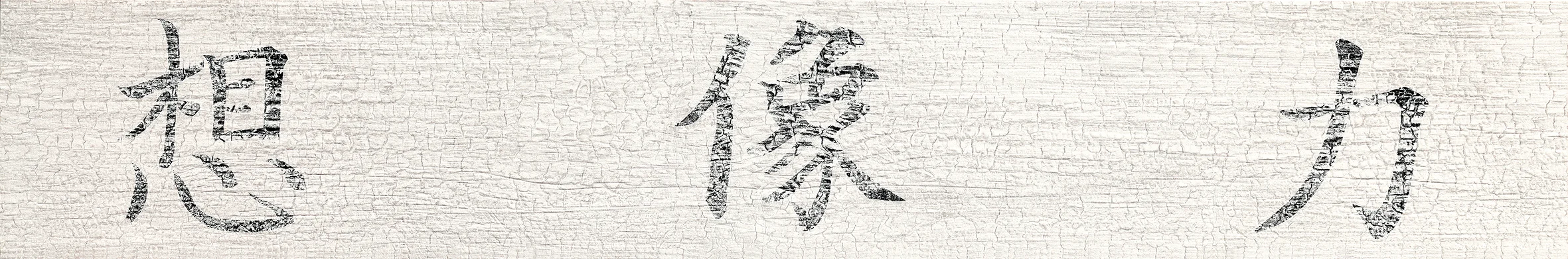 Carta - Kanji