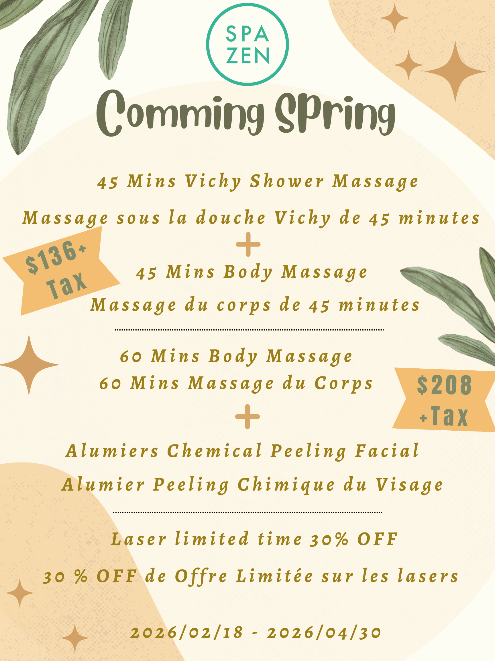 2026 Spring Promotion