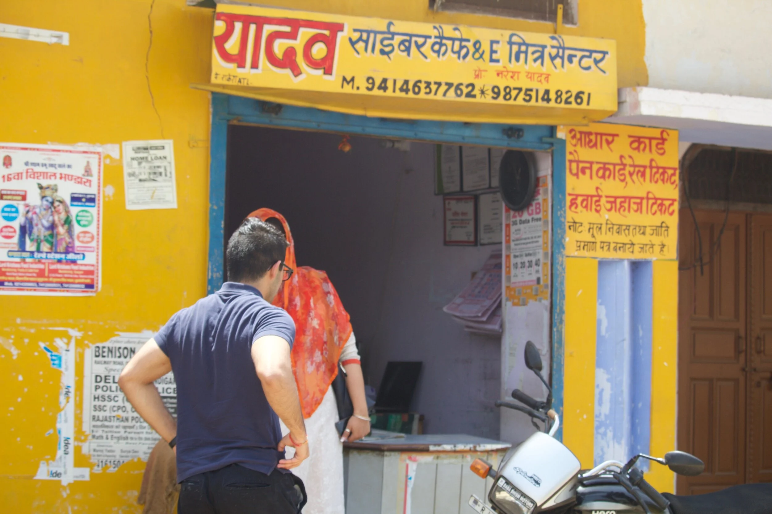 Aadhaar - providing proof of identity to a billion