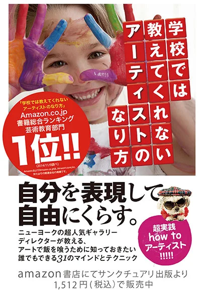 Postcard_gakunari-400.jpg
