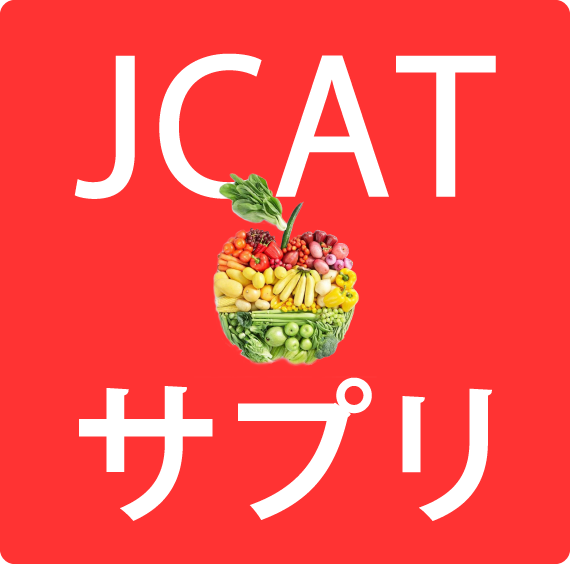 サプリ02.png