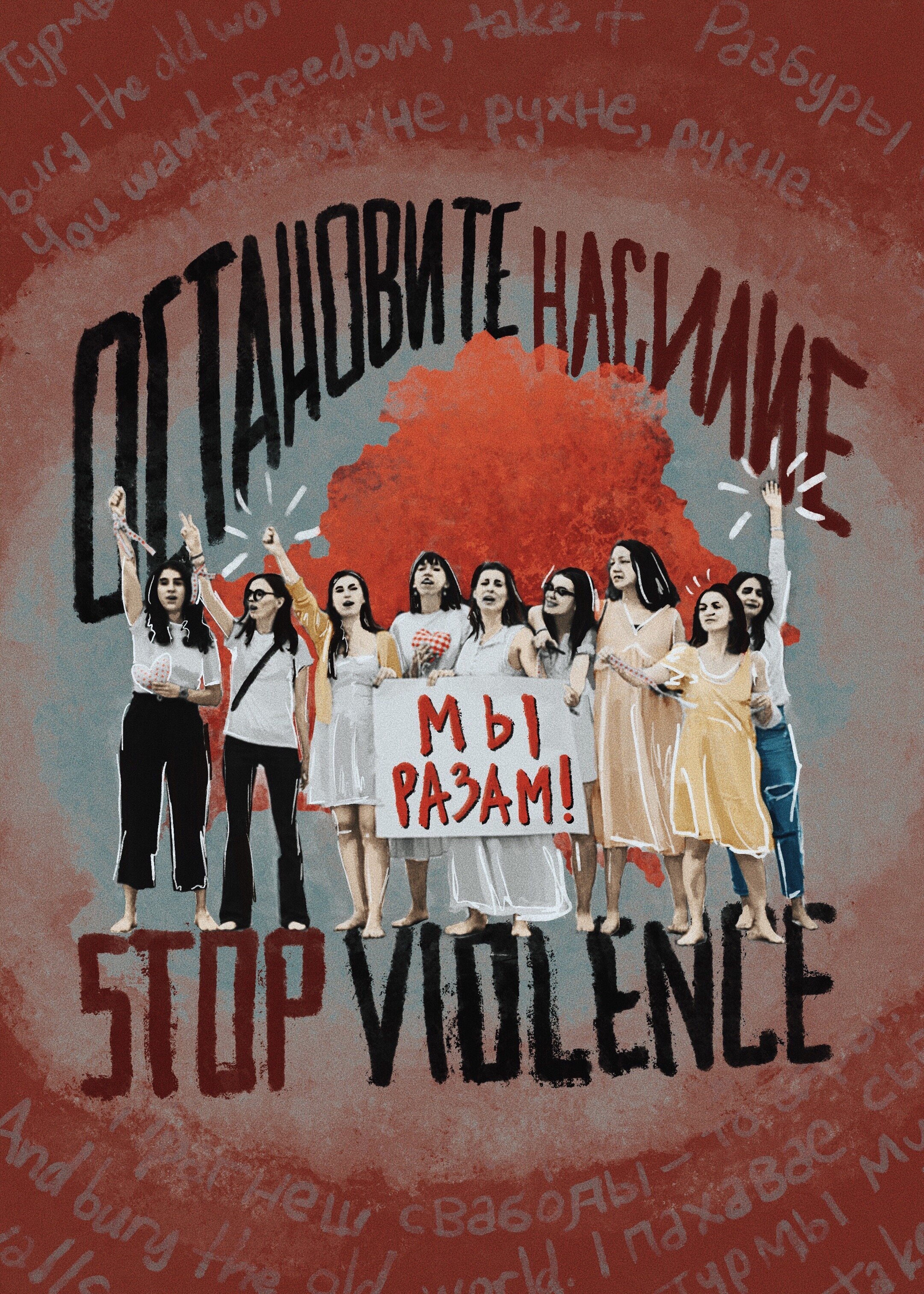 Belarus, California, Iowa