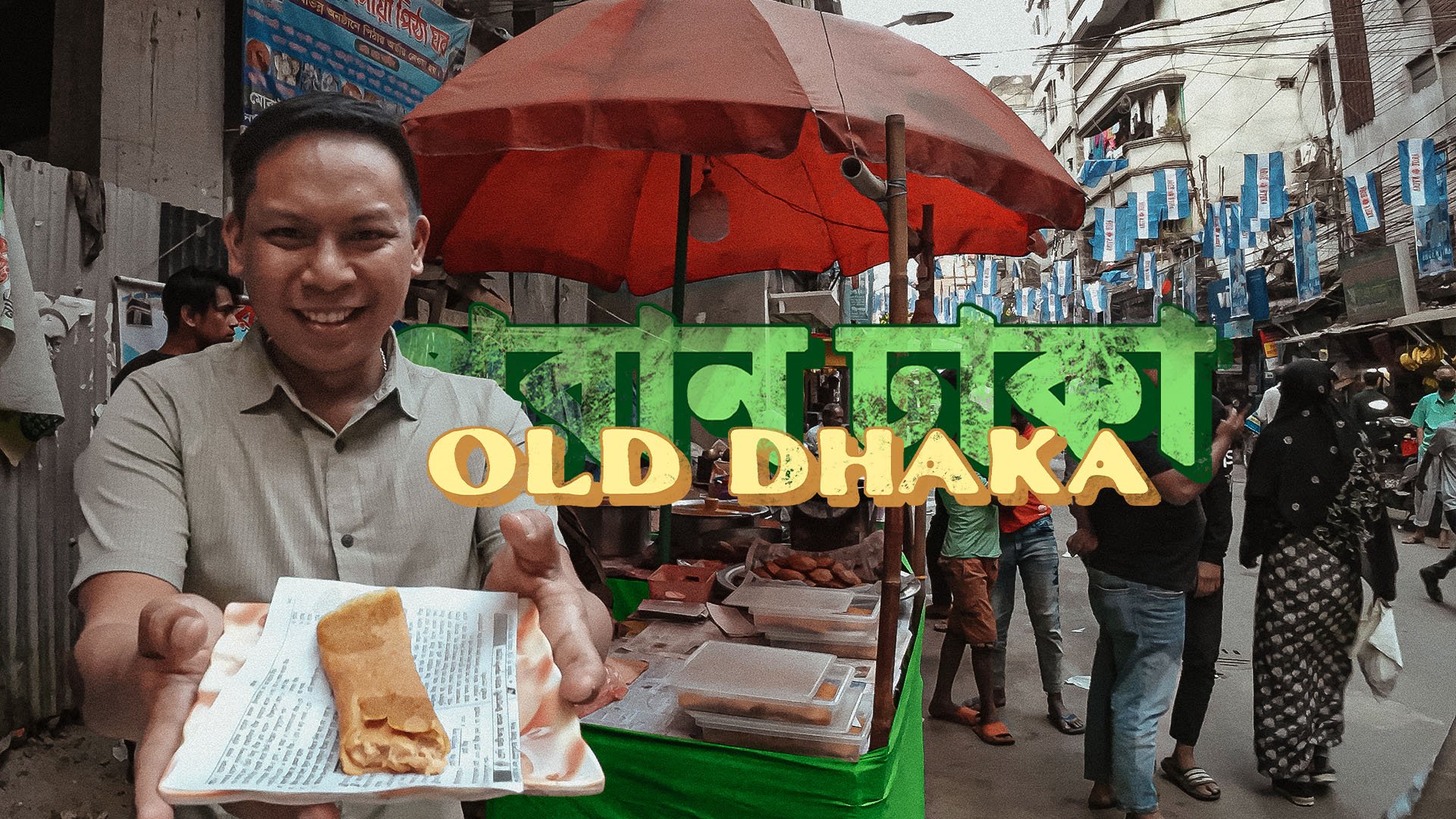 A Taste of Old Dhaka
