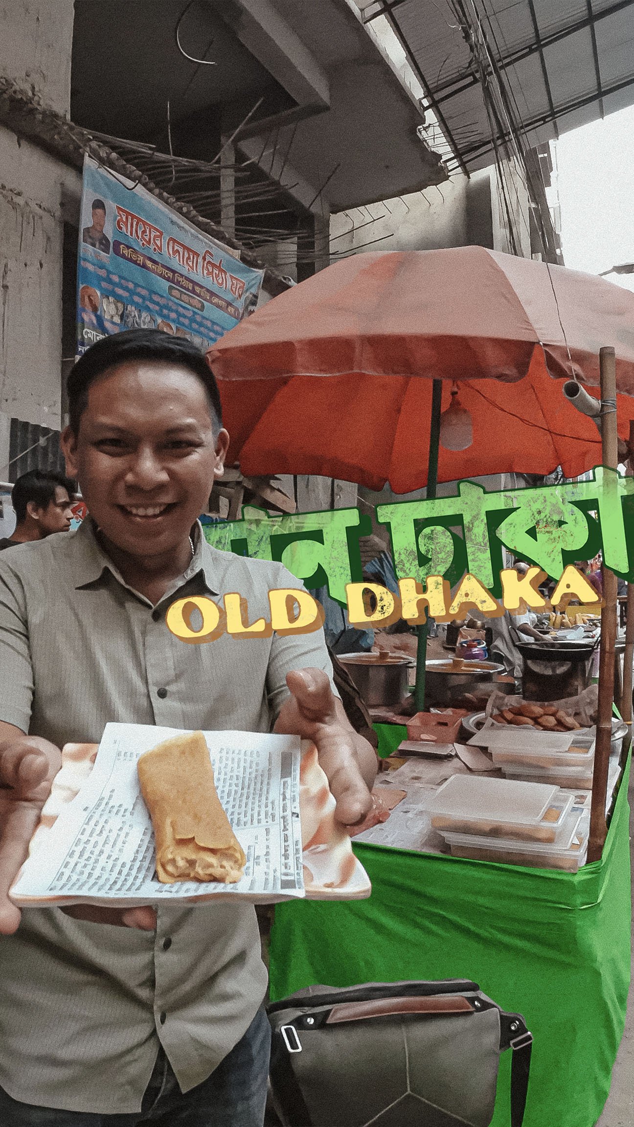 A Taste of Old Dhaka