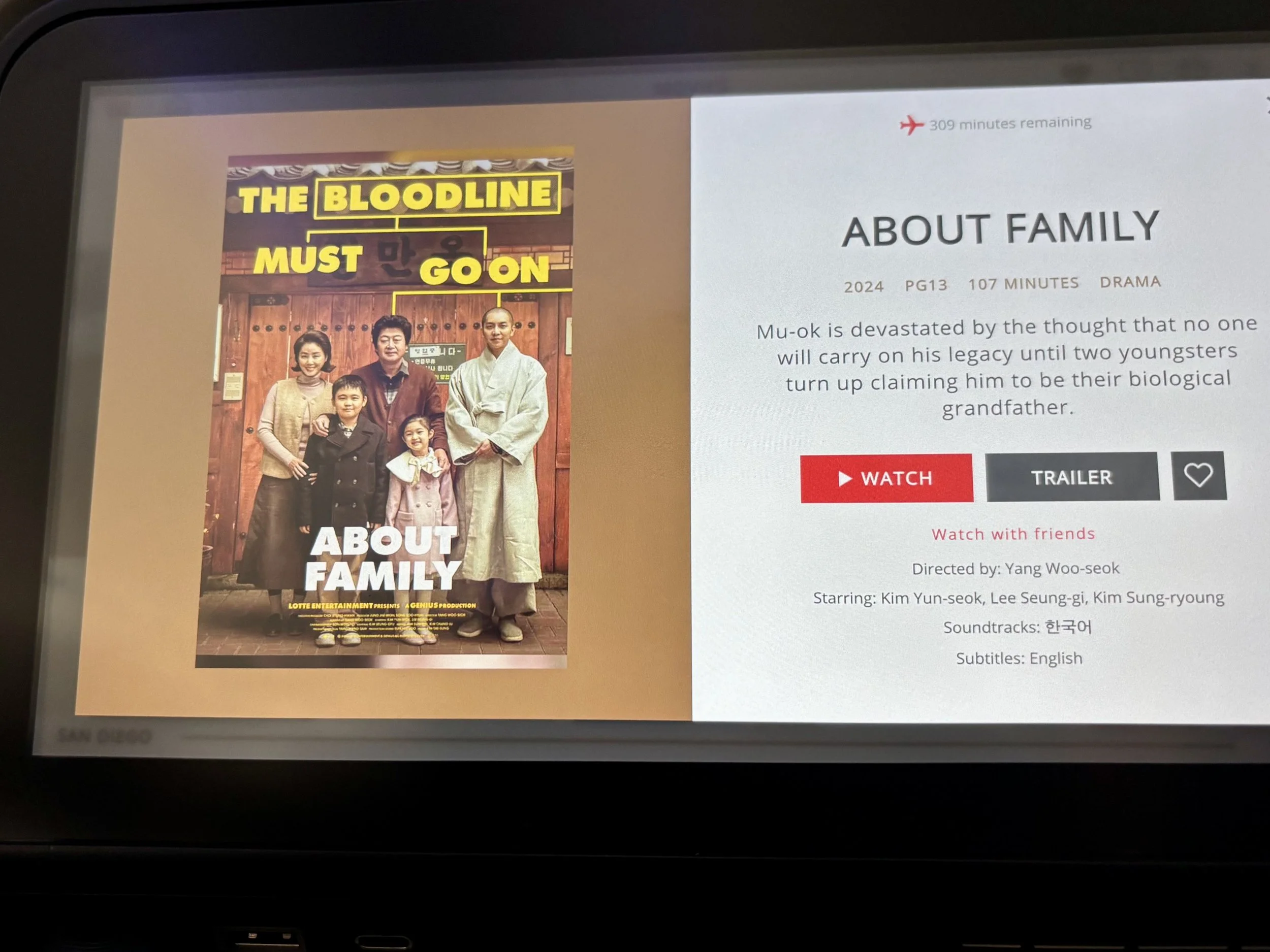 19 Movie - About Family.jpg