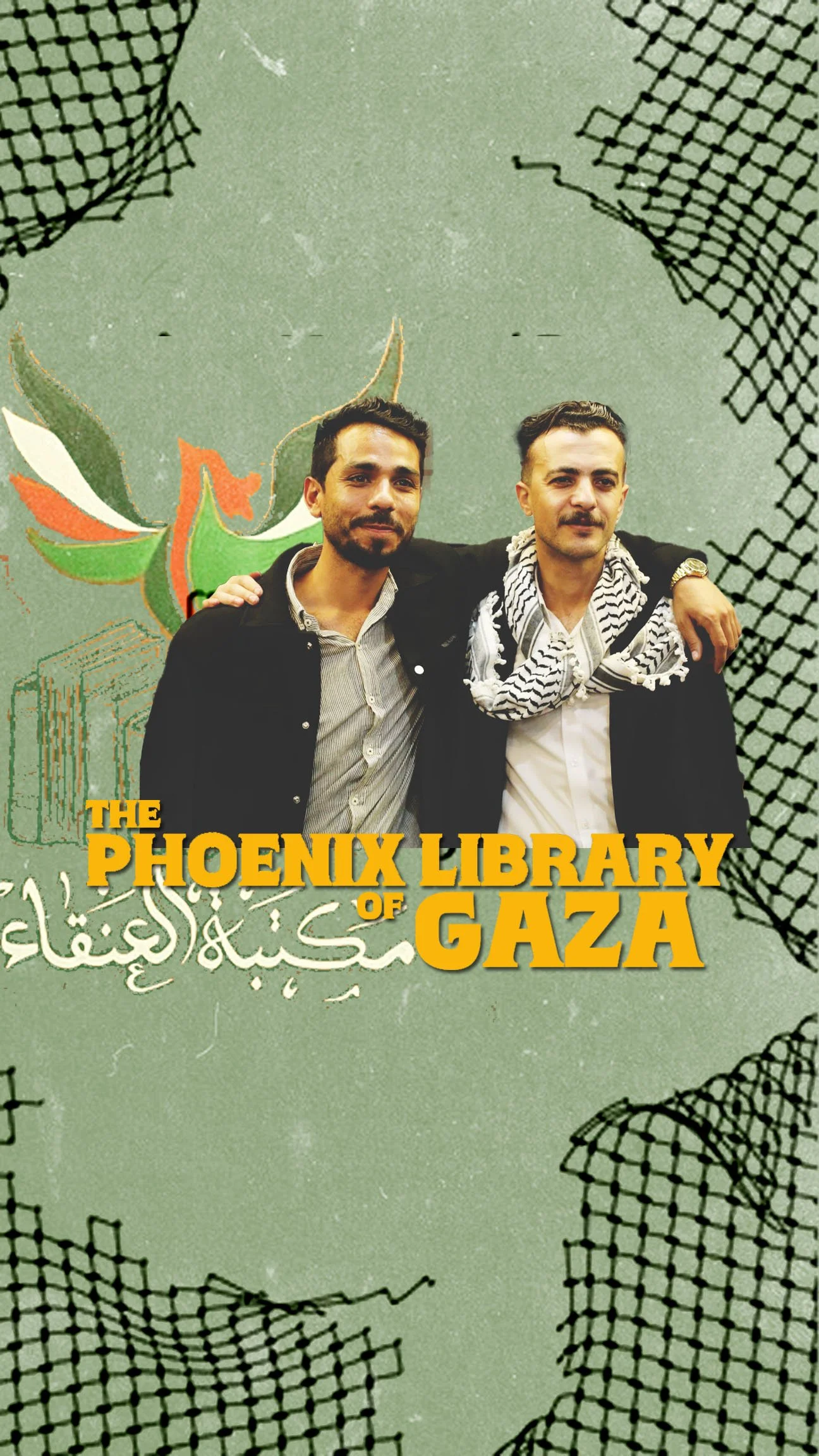 The Phoenix Library of Gaza