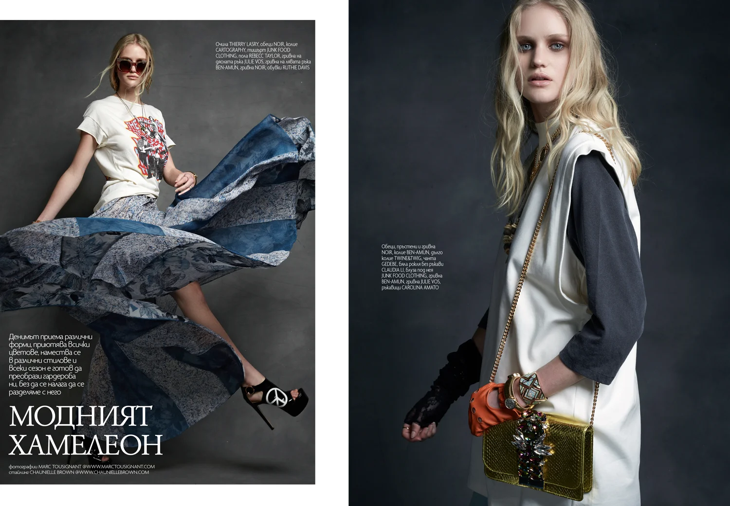 fashion_09_2016_1-2.jpg