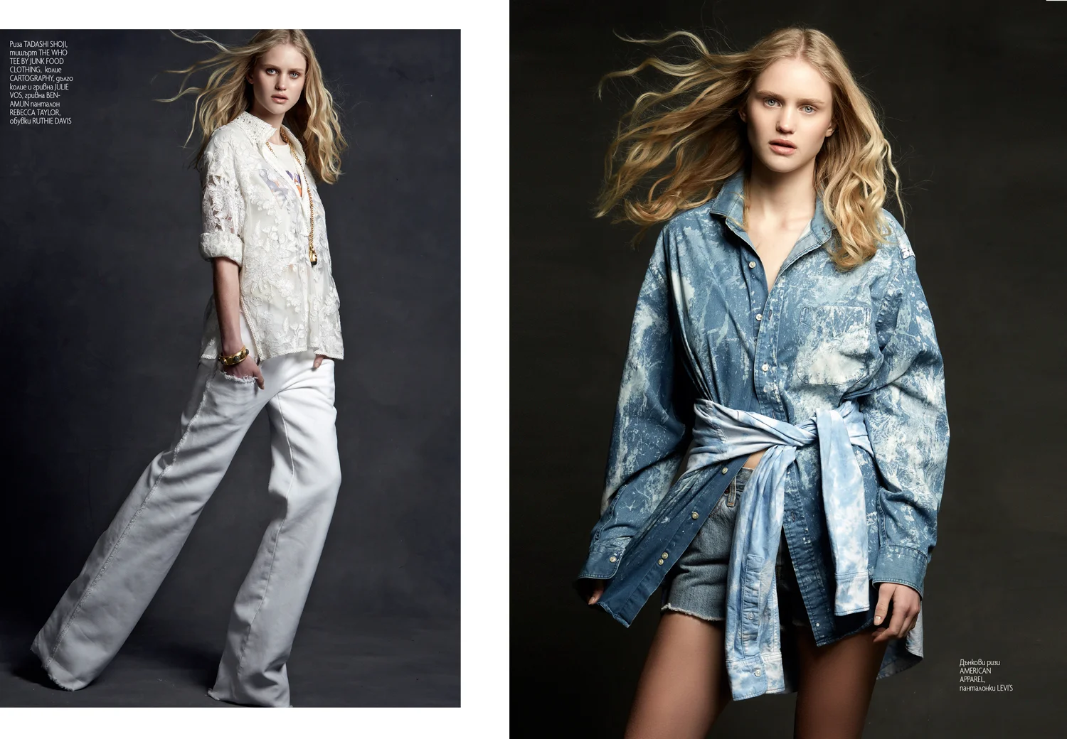 fashion_09_2016_1-4.jpg