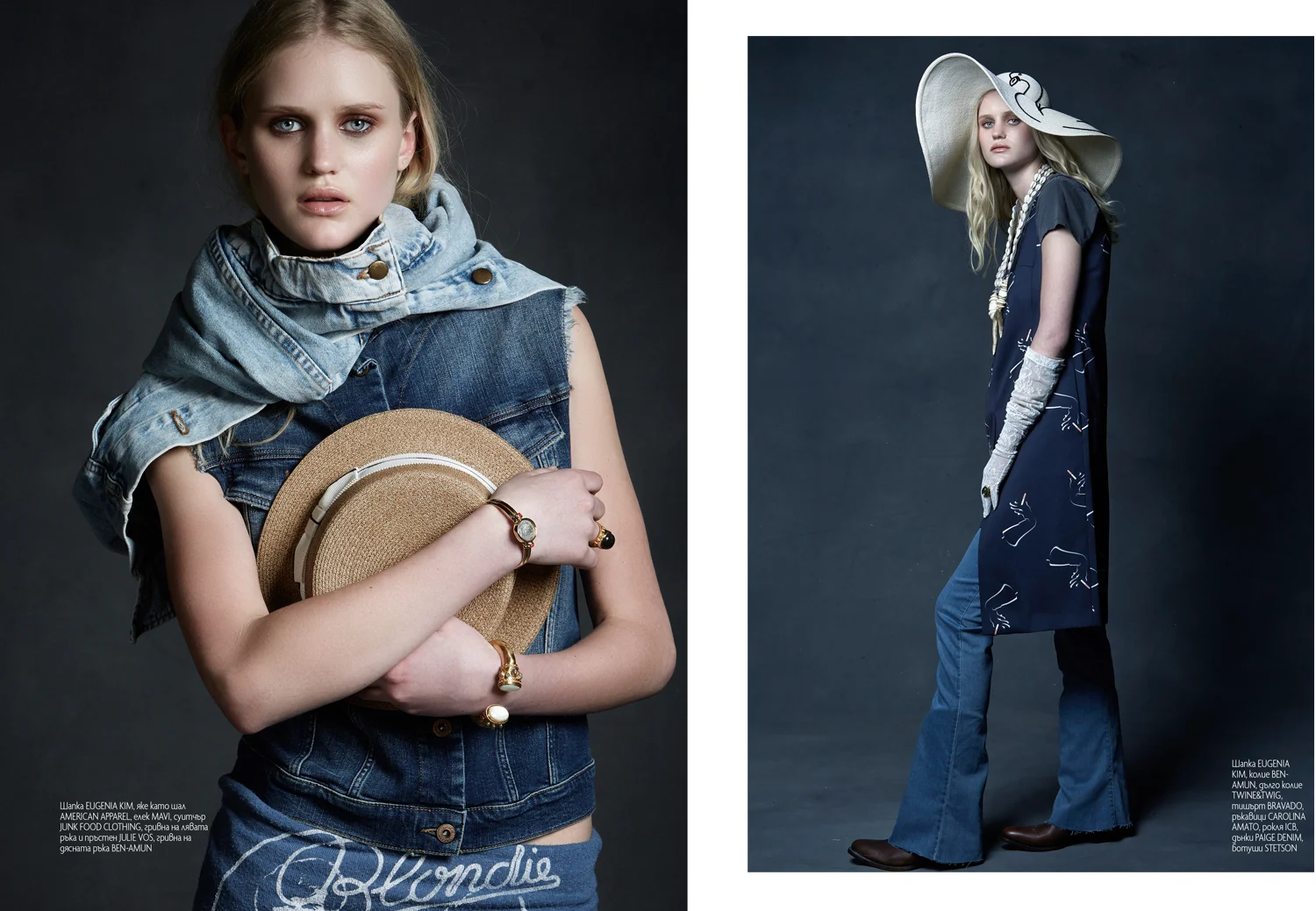 fashion_09_2016_1-5.jpg