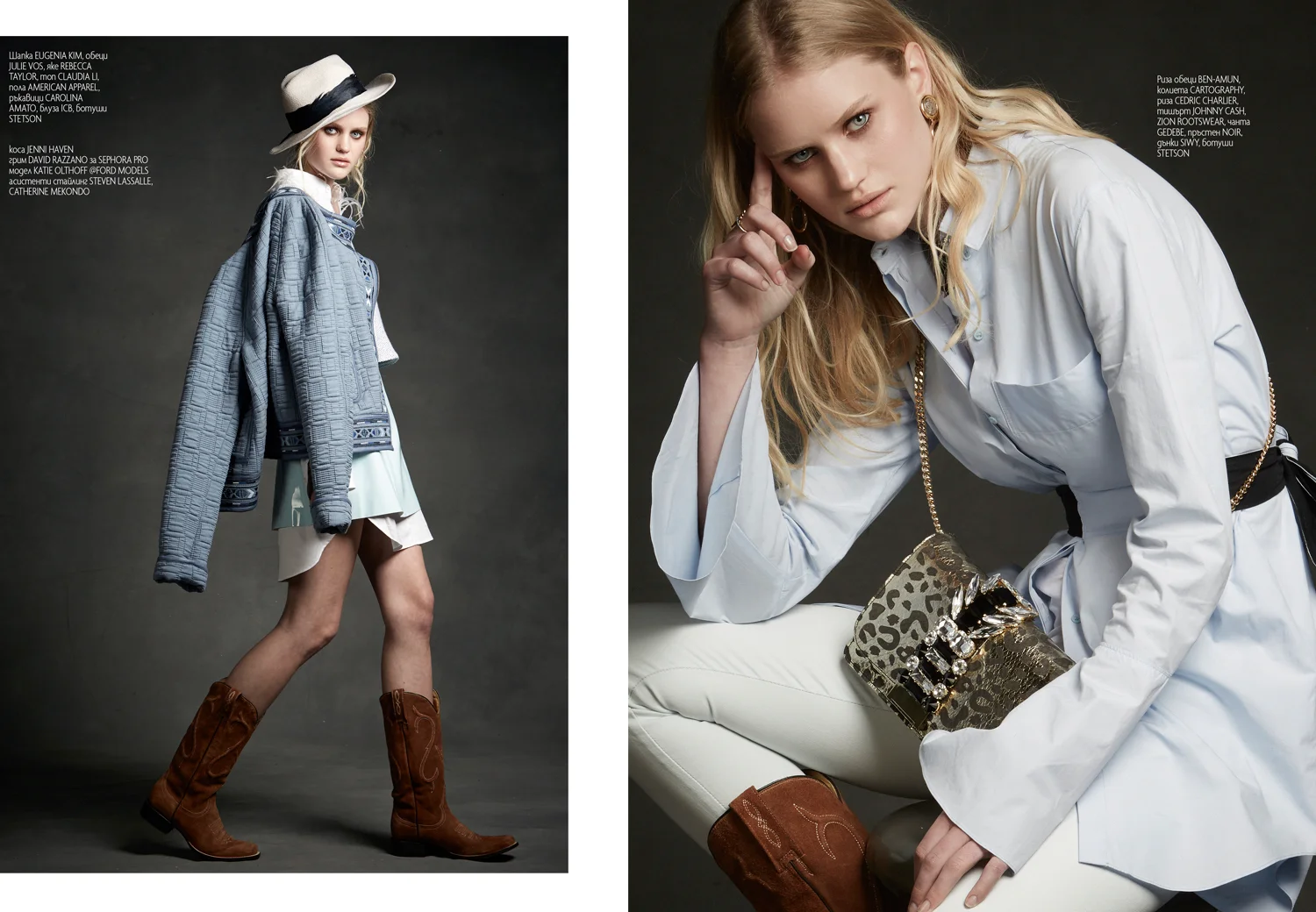 fashion_09_2016_1-6.jpg