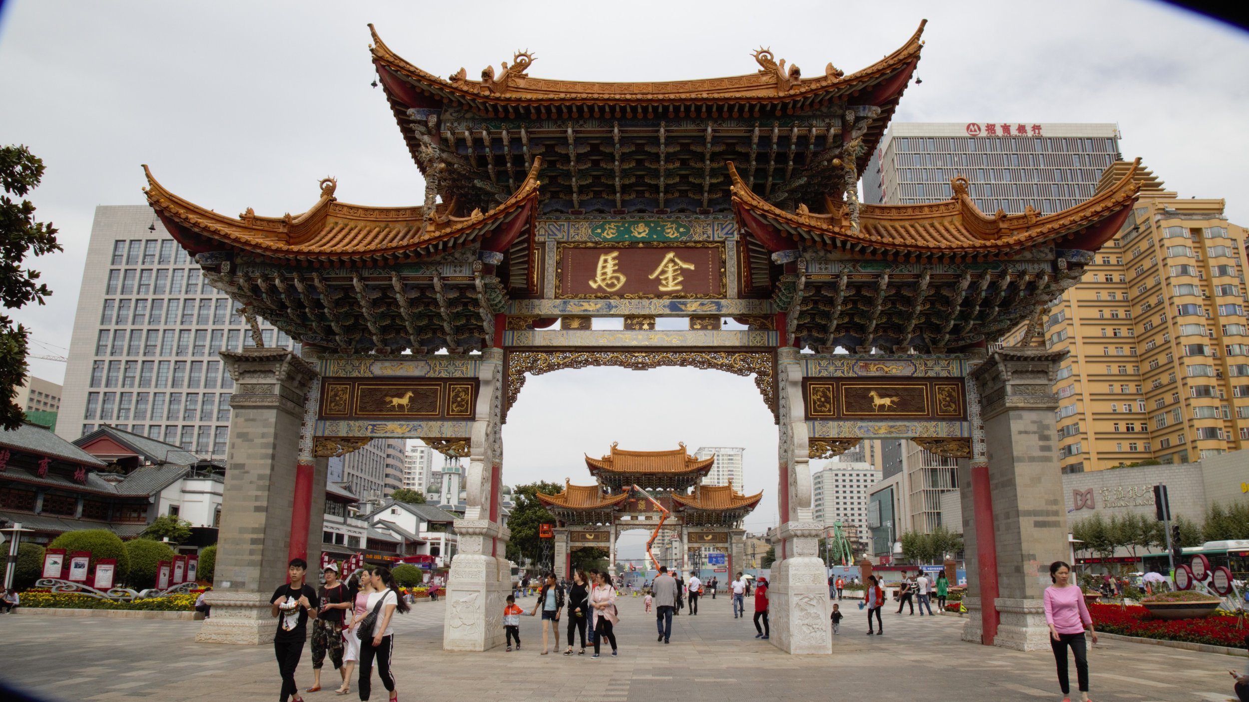 The twin gates of Kunming