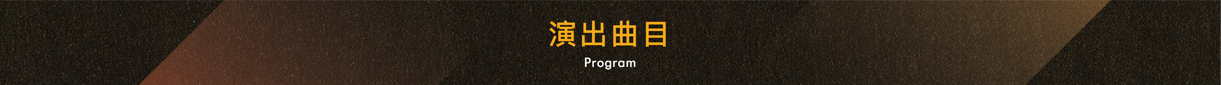 dmib header-03.jpg