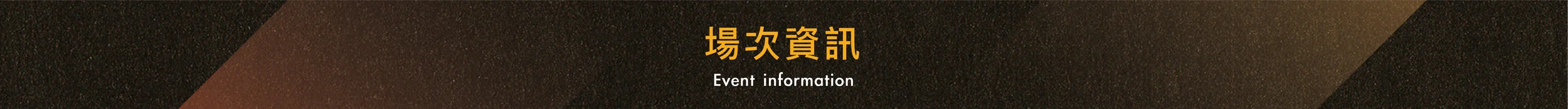 dmib header-04.jpg