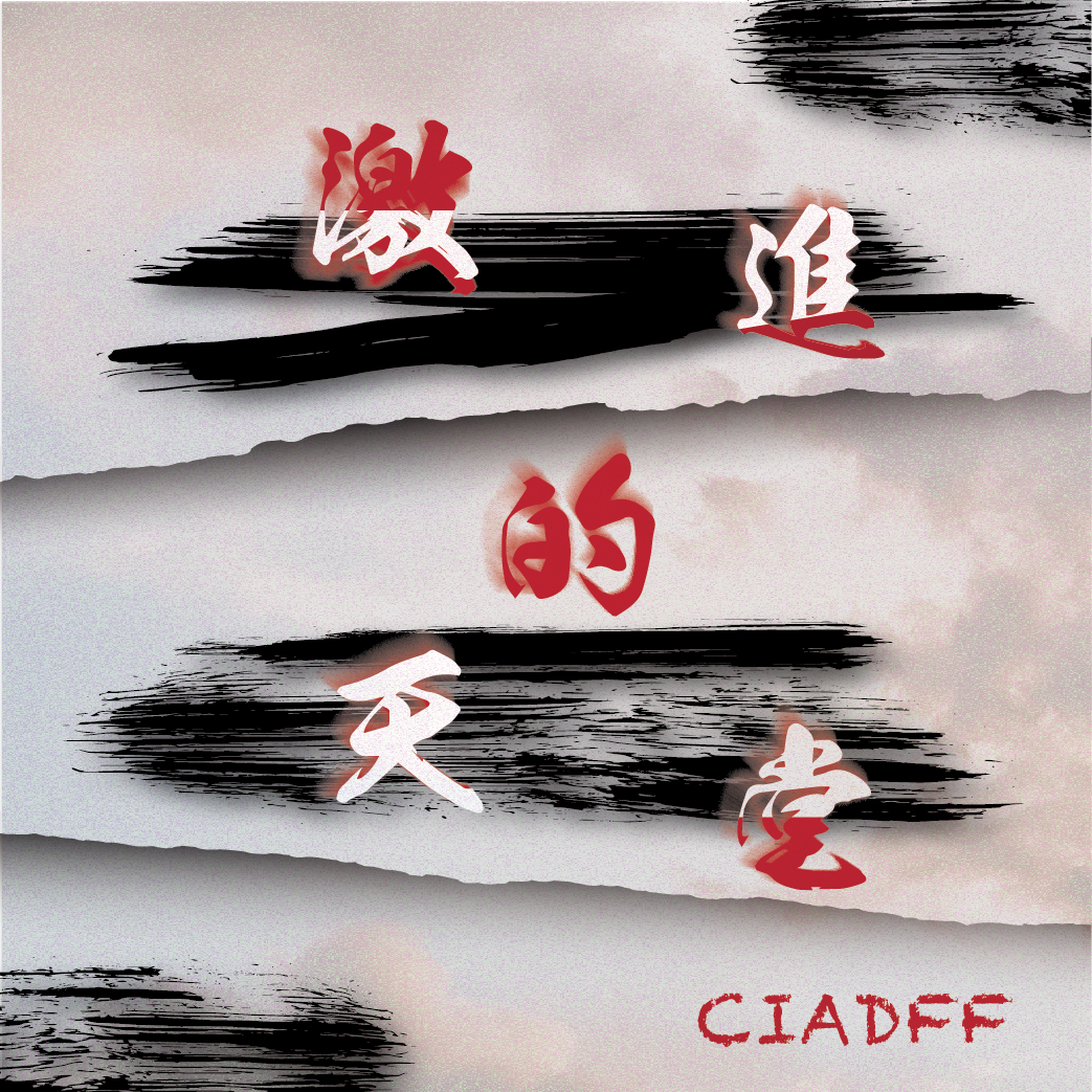 FB_頭照(電腦版).png