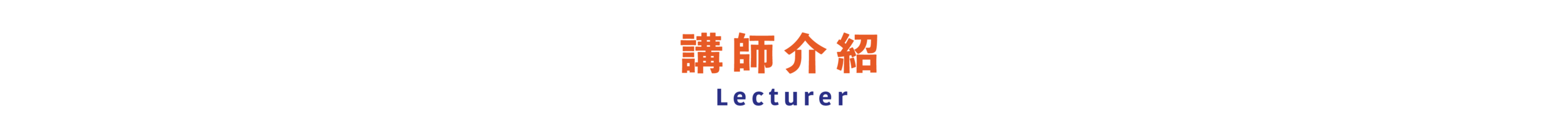 大師班網站-05.png