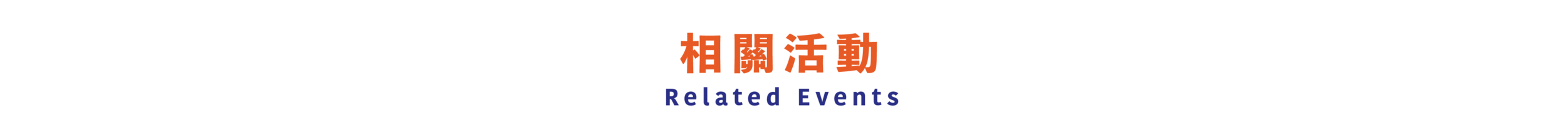 網站-06.png