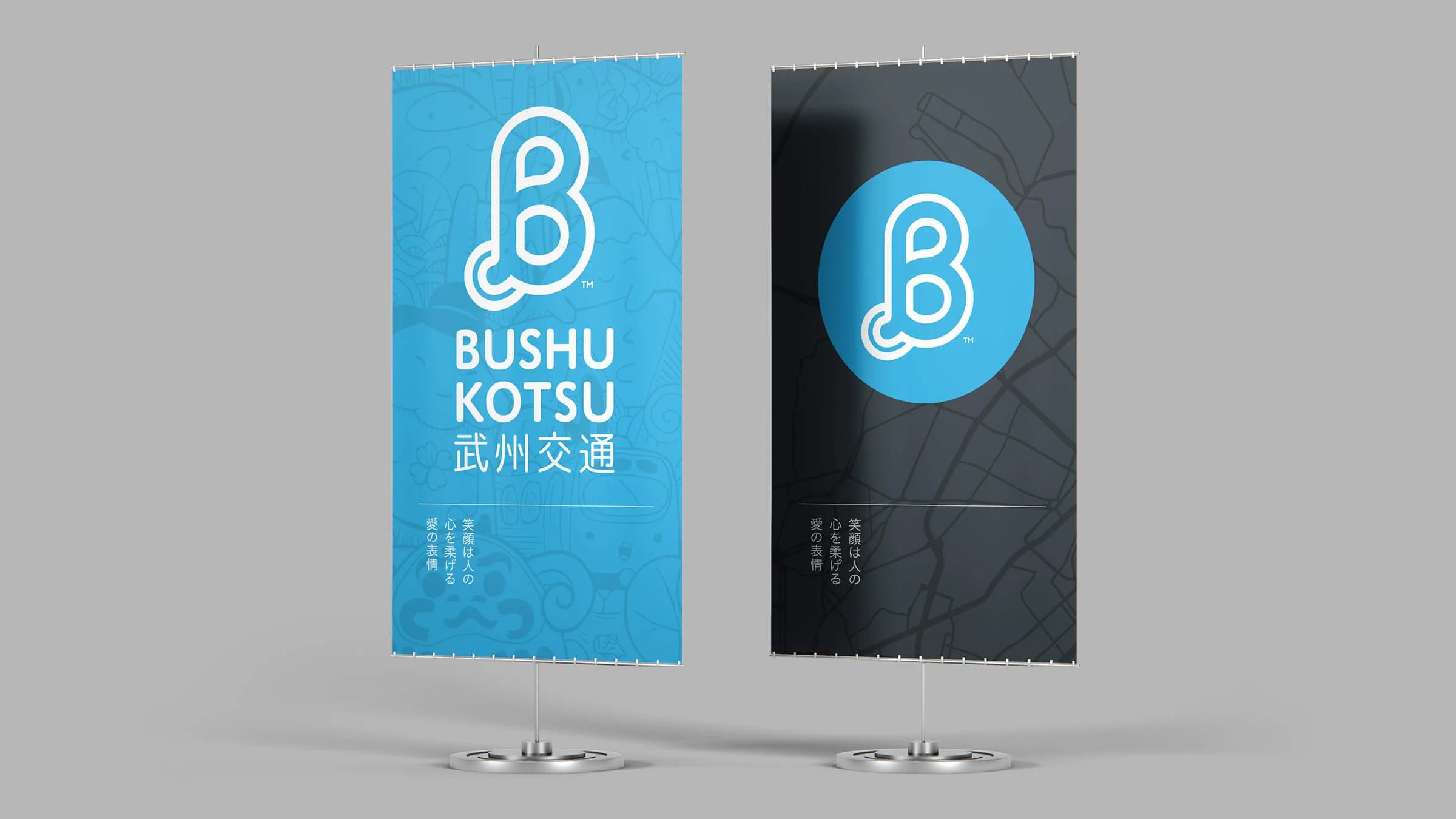 banners_t.jpeg