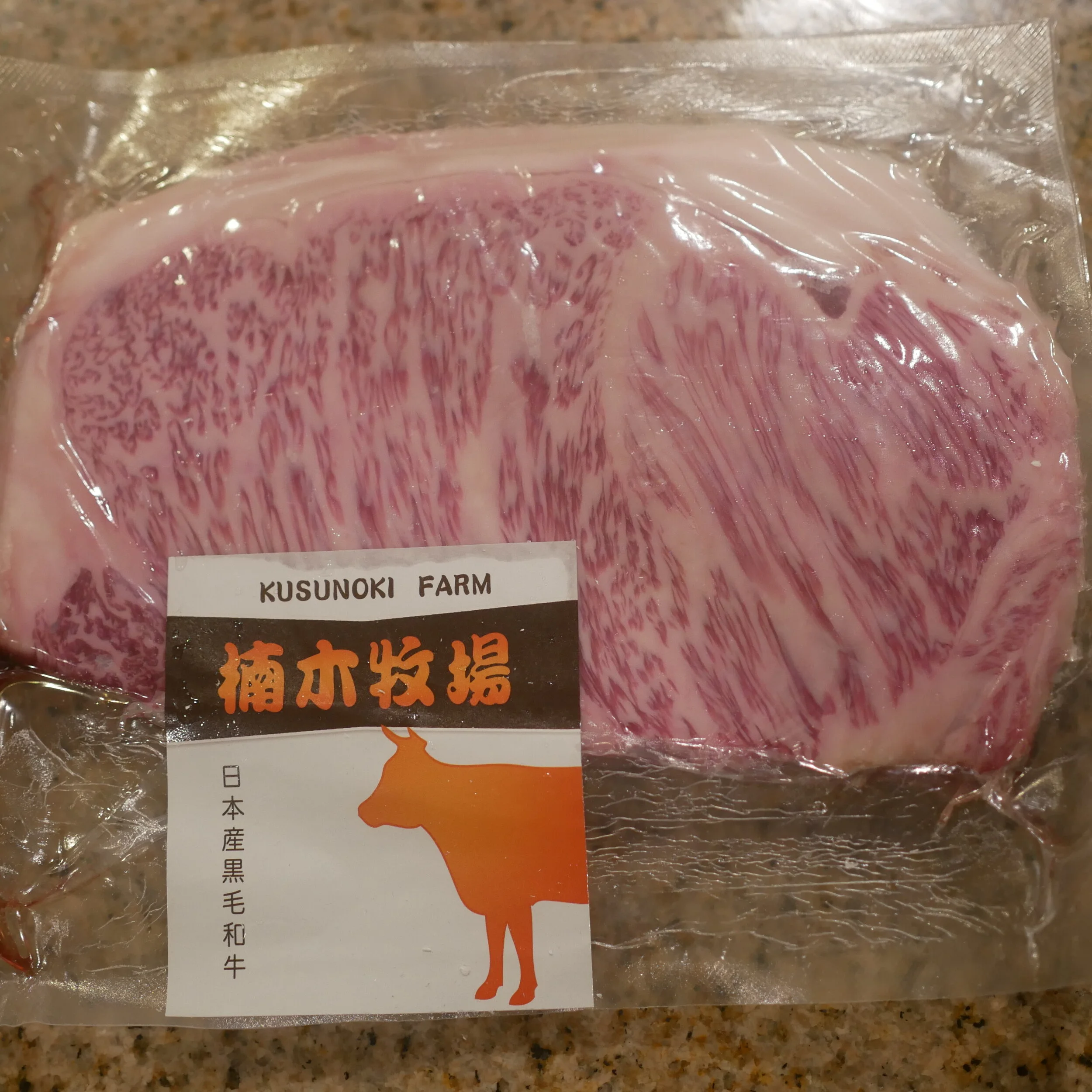 kusonoki striploin