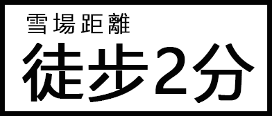 distance-2.png