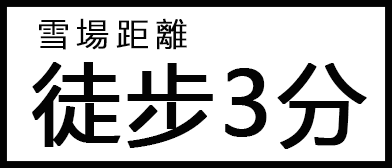 distance-3.png