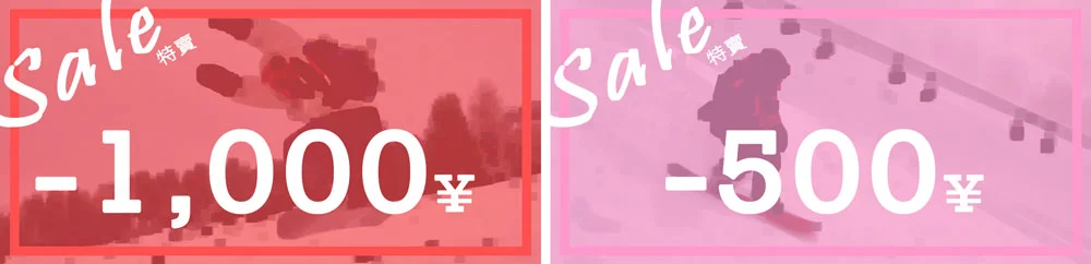sale13.jpg