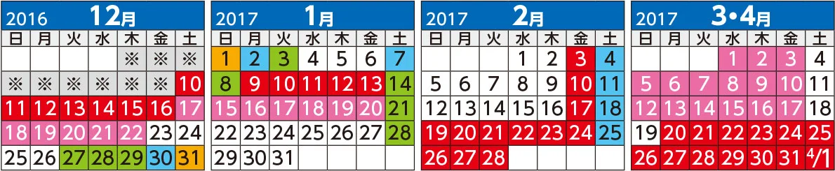 白馬山麓-b.jpg