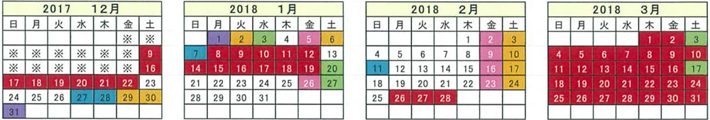 黒部観光飯店.jpg