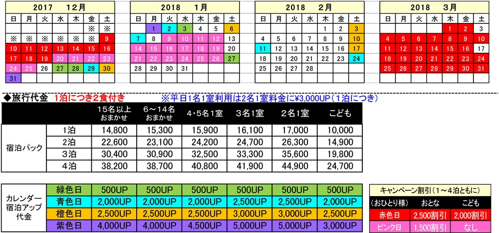 MY-LODGE-SHINNO-P.jpg