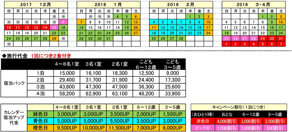 上越綠色廣場酒店-P.jpg