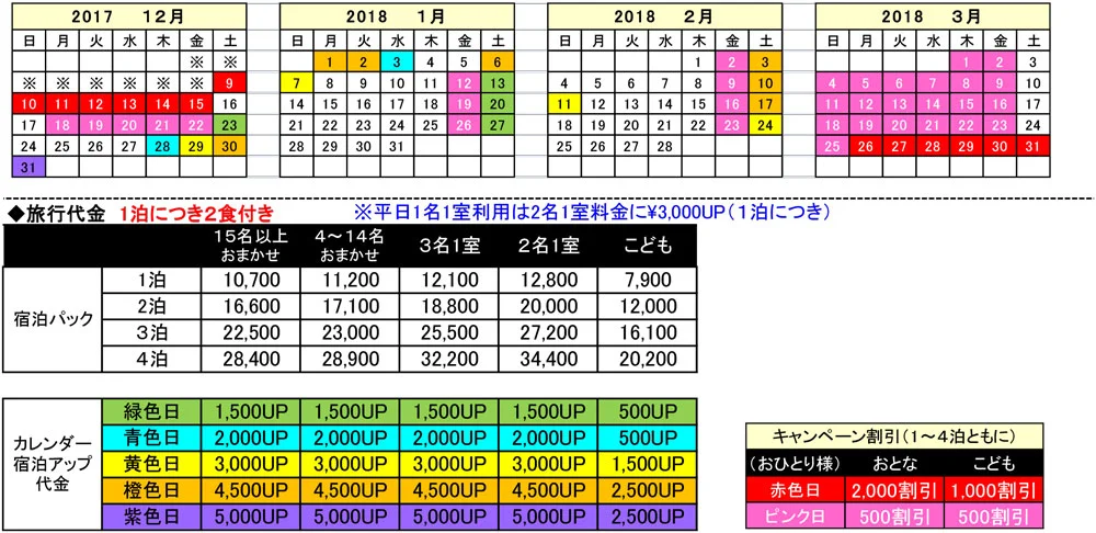 Lodge-Ichidai-P.jpg