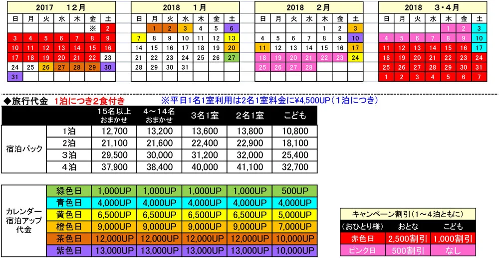 太陽廣場酒店-P.jpg