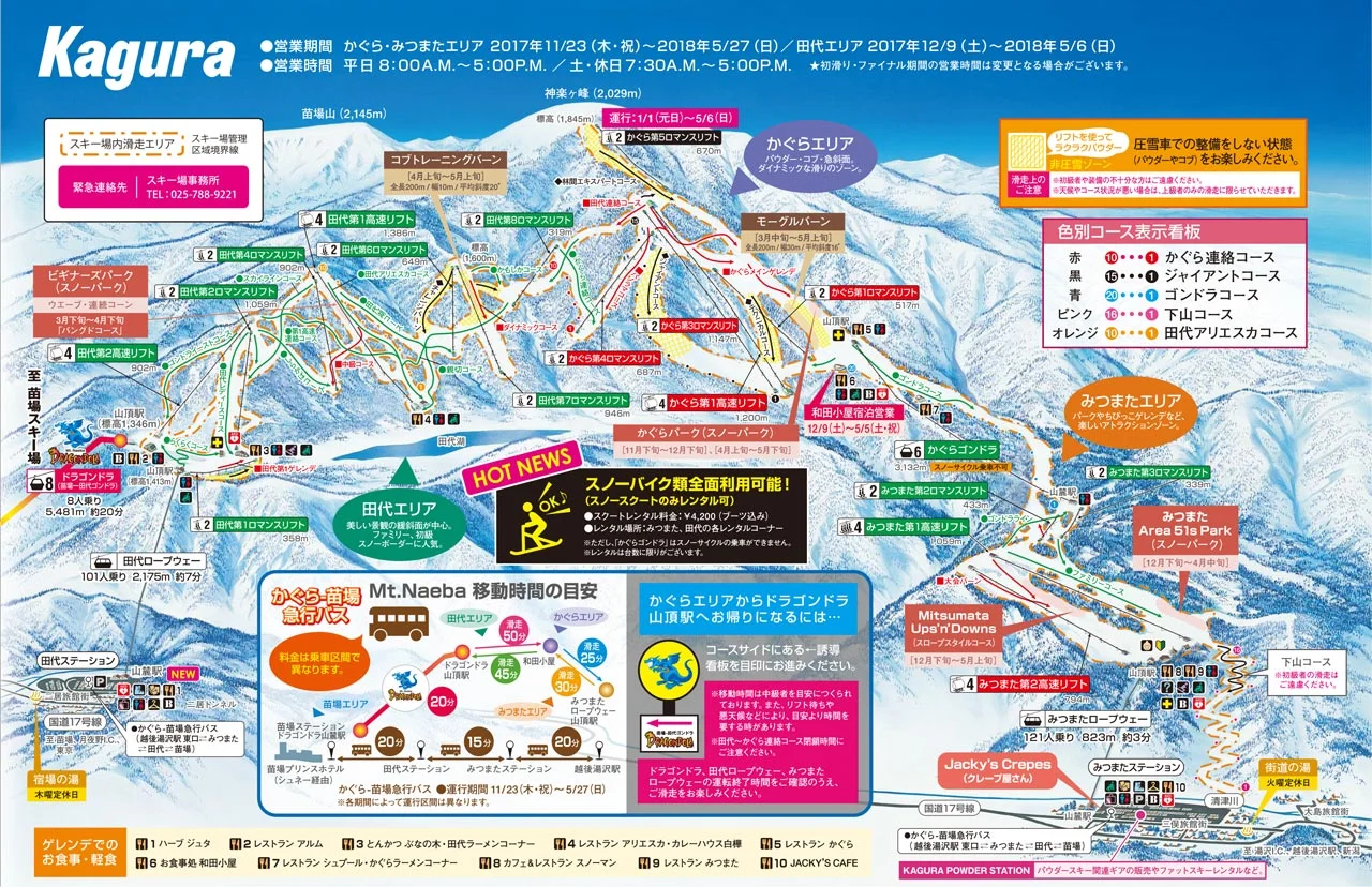 coursemap.jpg