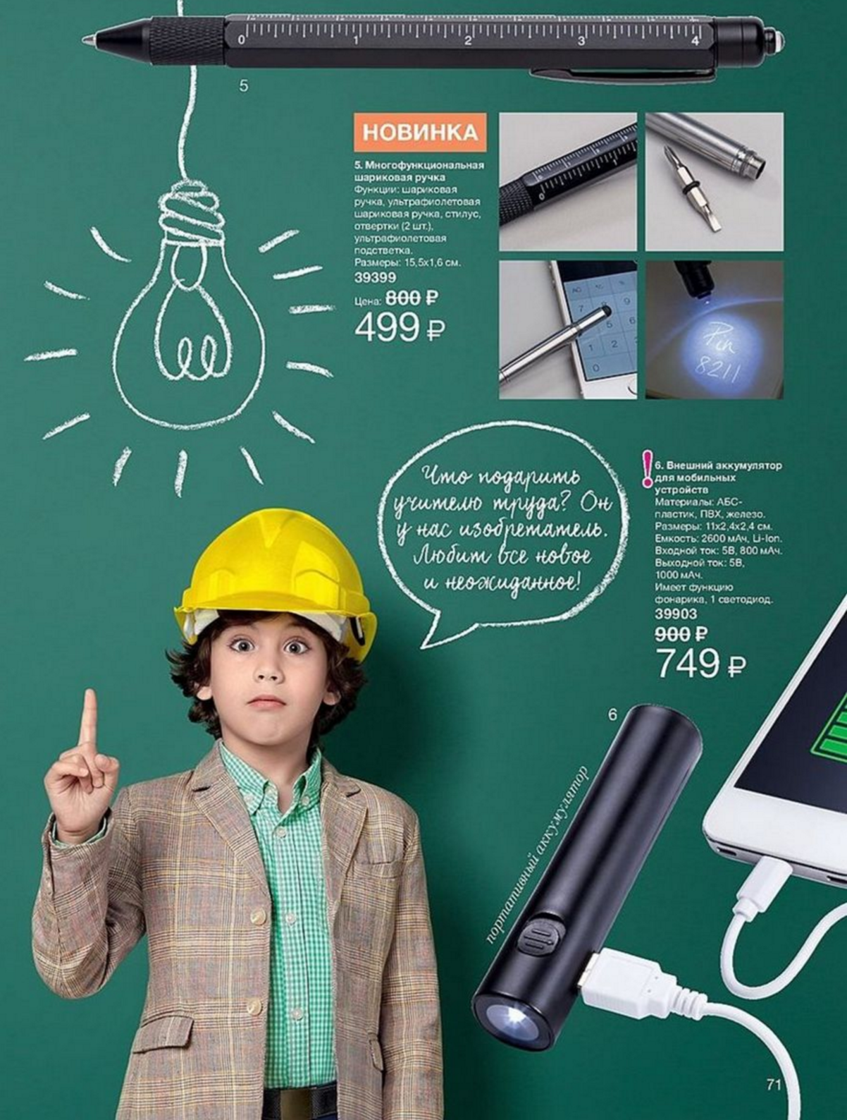 Screen Shot 2016-10-06 at 14.19.02.png