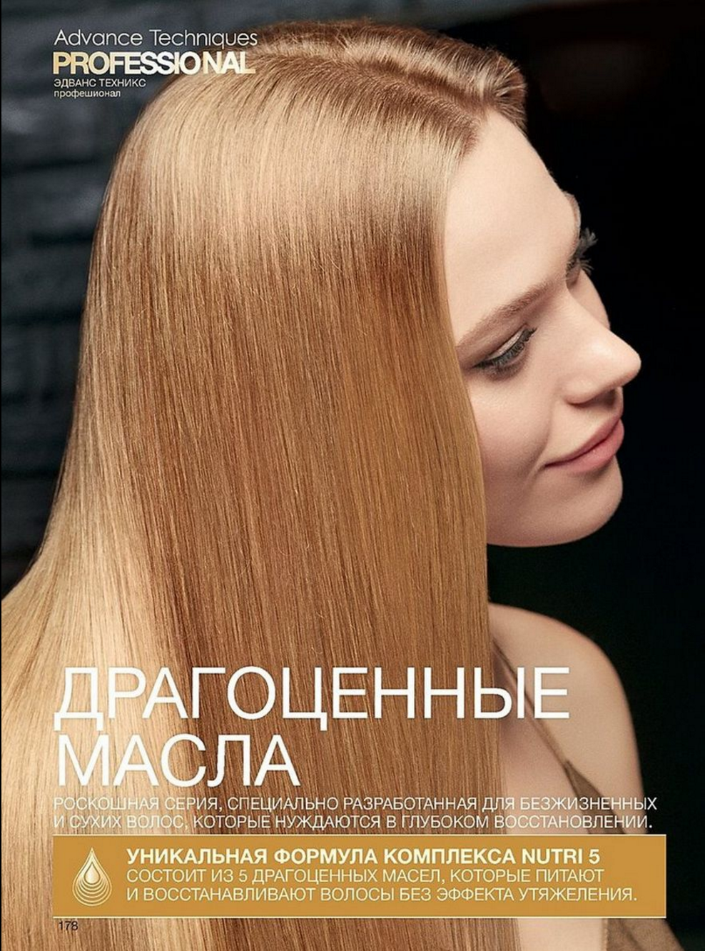 Space.place Premium hair 6.png