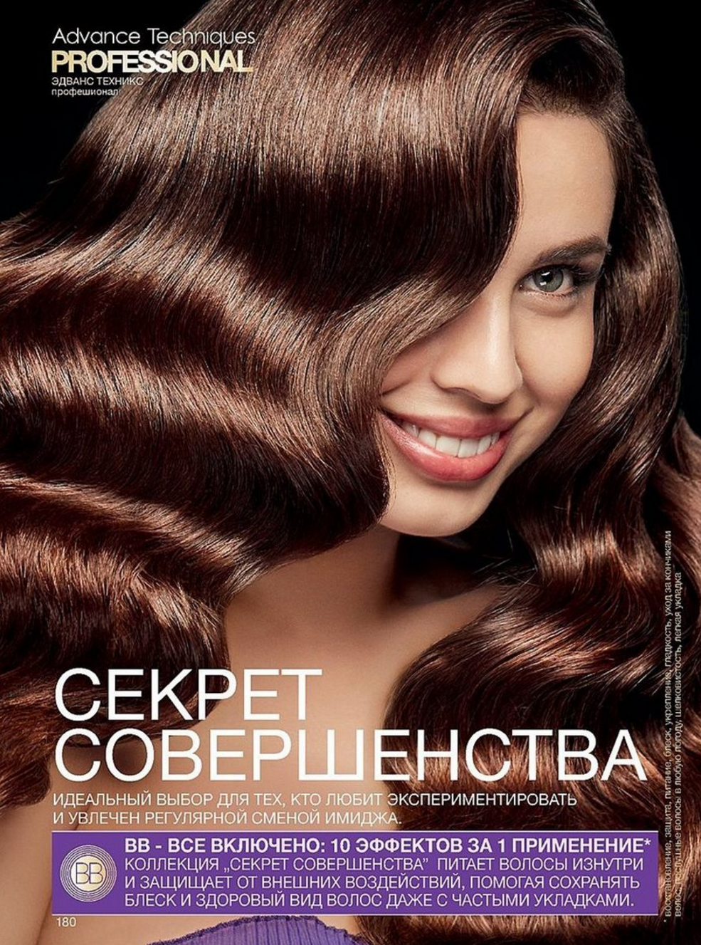 Space.place Premium hair 7.png