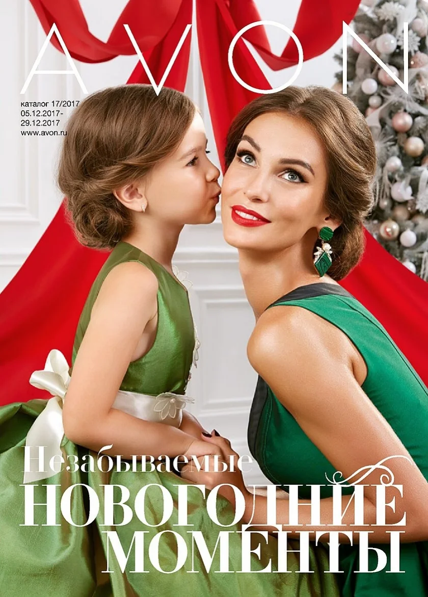  space.place production moscow  commercial photoshoot  space.placeпродакшн москва  коммерческая фотосъёмка  Avonrussia  Эйвон Россия  creative photoshoot  moscow photoproduction  contemporary photography  съемка  beauty  postproduction  fashion photo