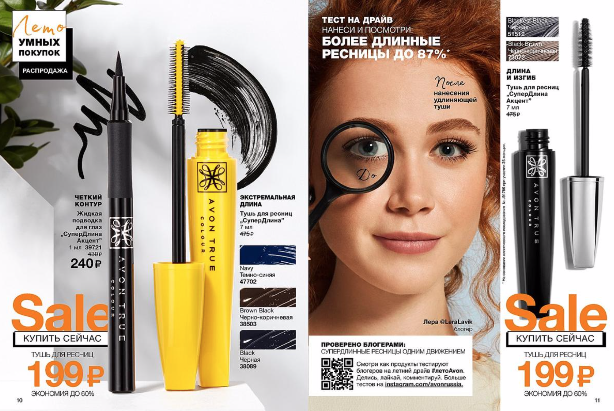 Screenshot 2019-07-08 at 17.26.33.png