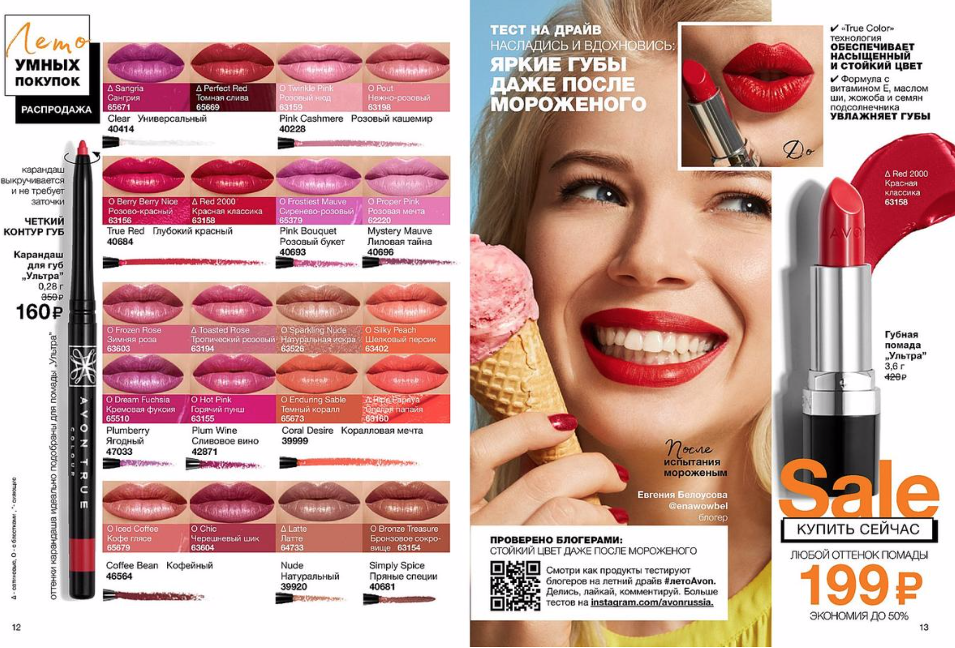 Screenshot 2019-07-08 at 17.26.45.png