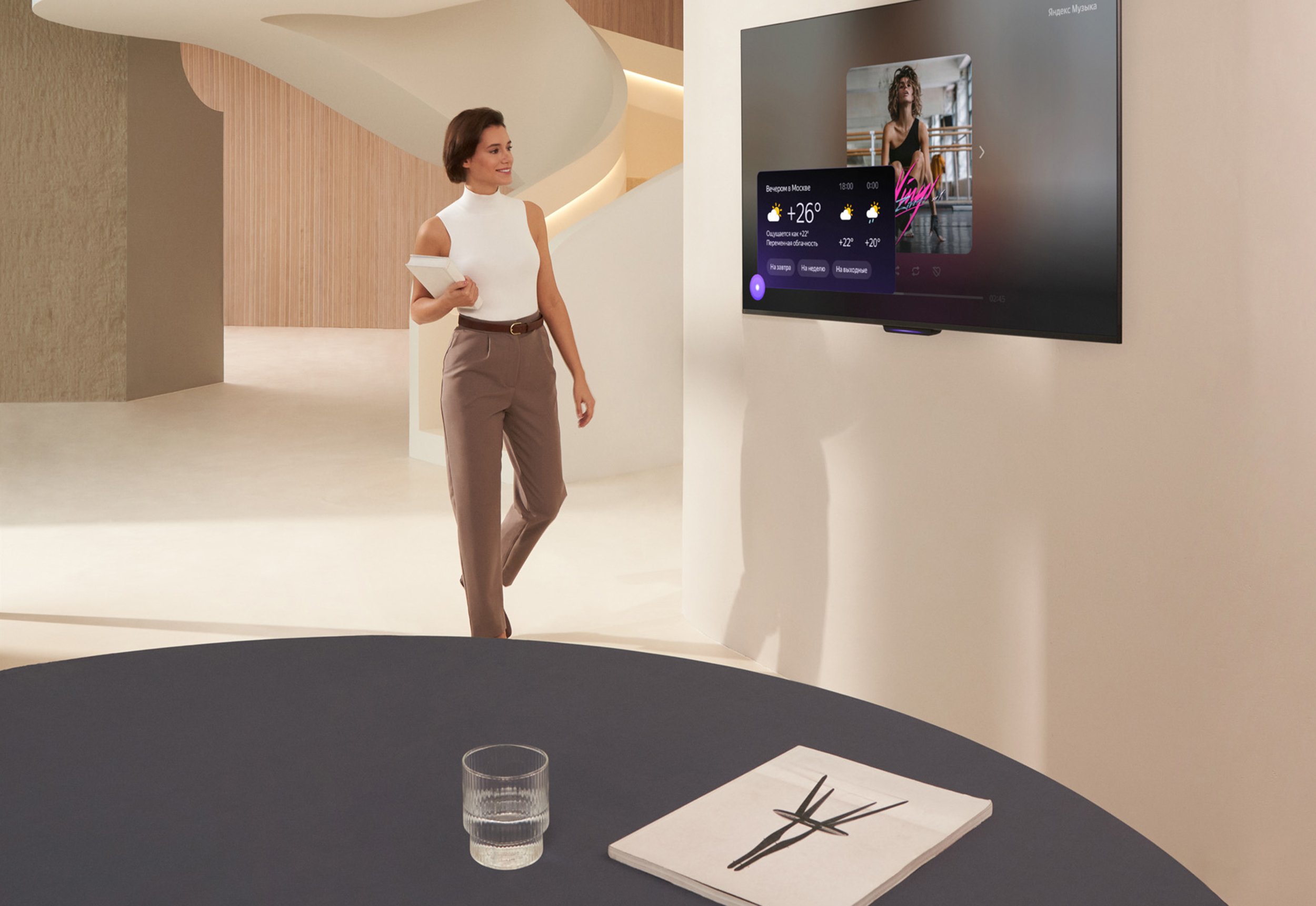 YandexTV_24.07.23_204_03_v2.jpg