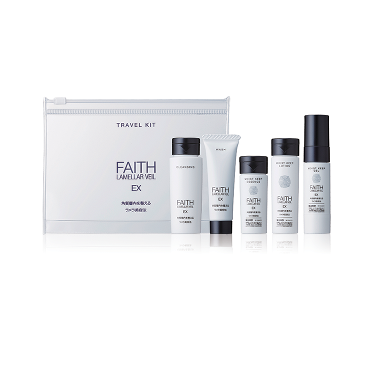 Faith Travel Kit