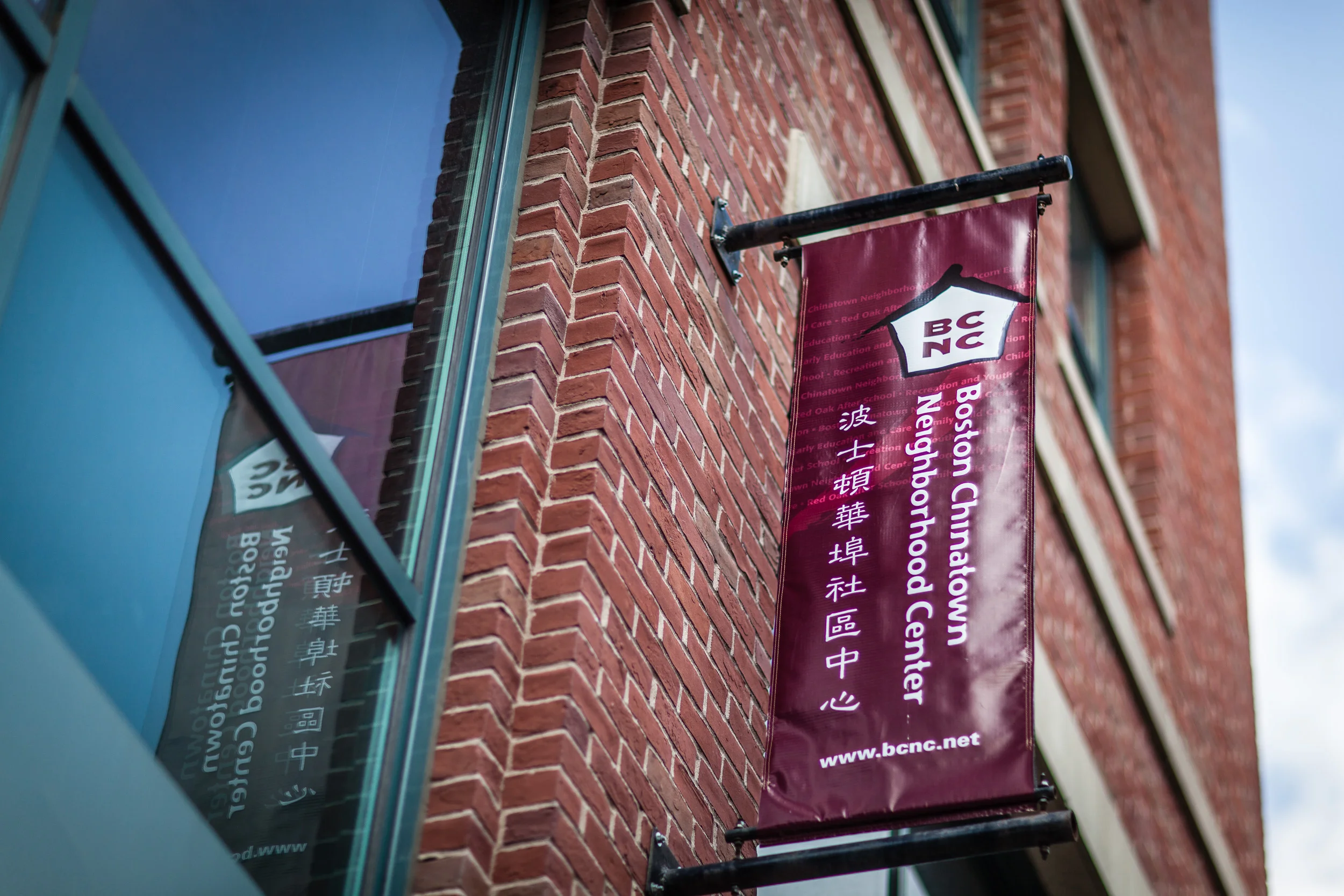 BCNC Banner (Shawn Read 07.2014).jpg