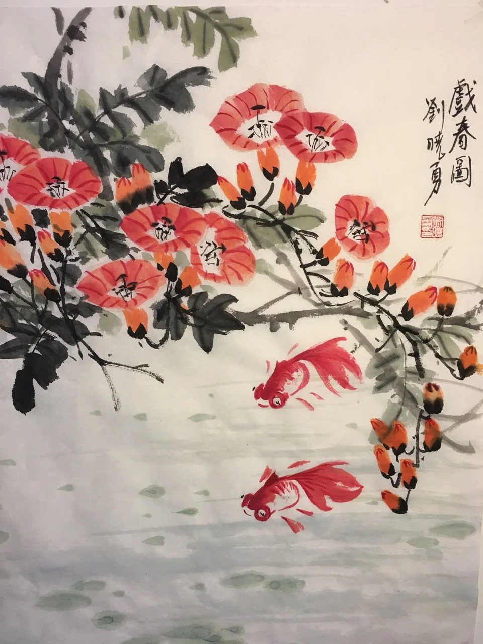 Painting for April 20