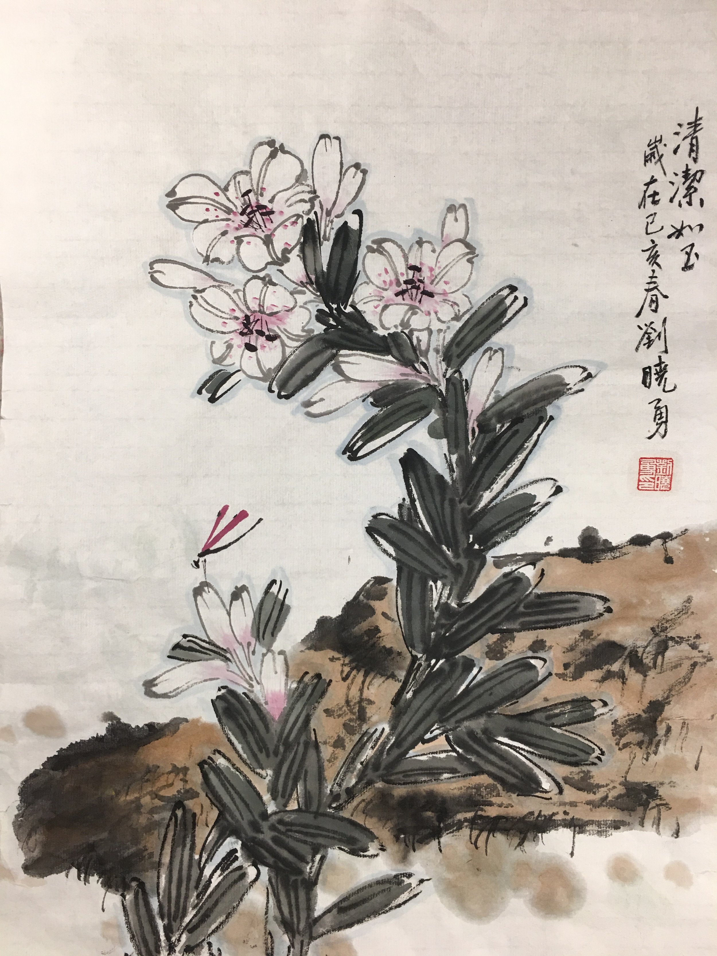 Chinese Brush Painting for Adults: Gongshi (Scholar's Rocks) — BCNC