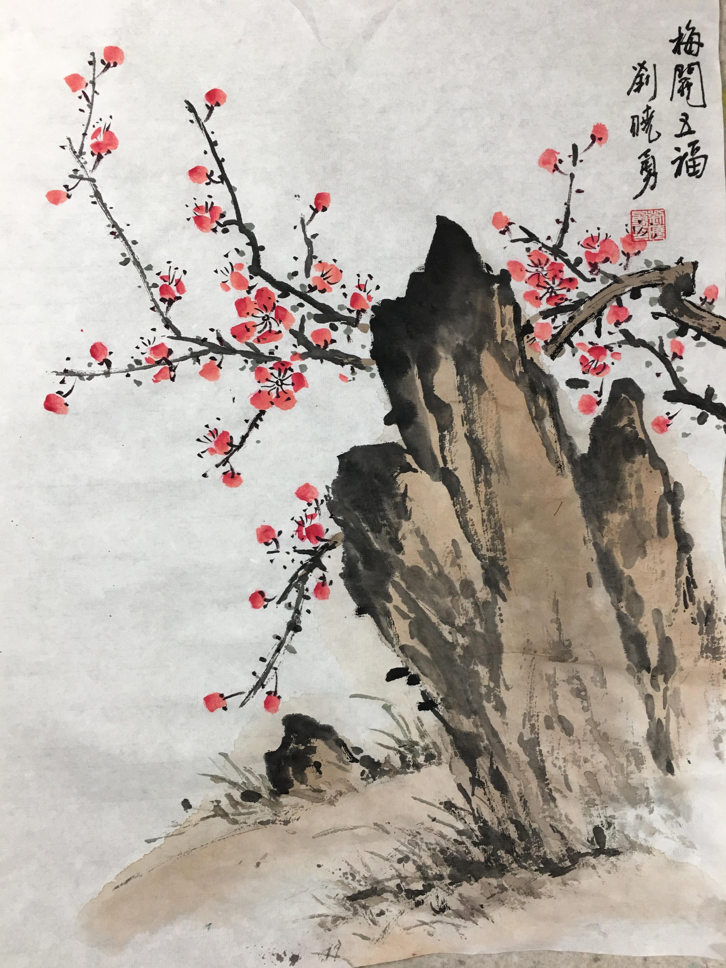 Chinese Watercolor Painting Chinese Watercolor Painting