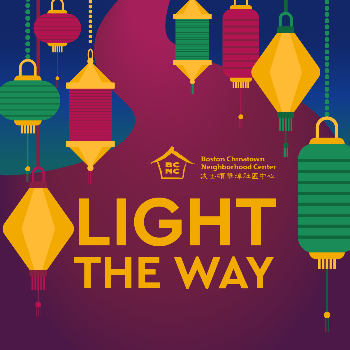 [Cancelled] Light the Way Open House