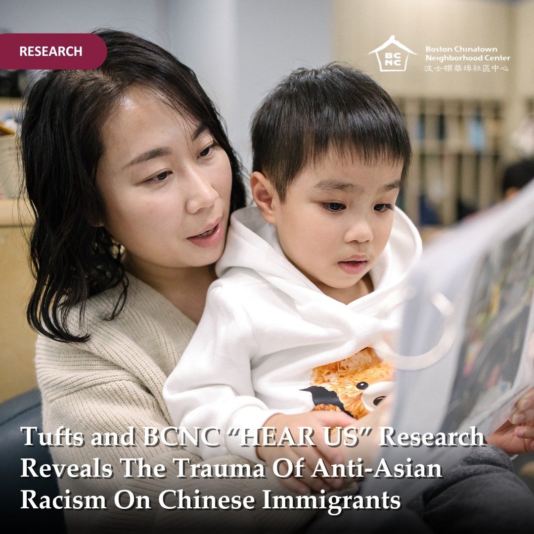 BCNC partnered with @tuftsuniversity researchers to explore the impact of anti-Asian racism on Chinese immigrants. The study revealed that although lockdown and isolation during COVID-19 affected all communities, the Chinese community suffered unique